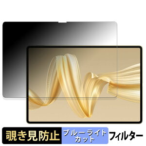 y|Cg2{z HUAWEI MatePad Pro 12.2  y180xz `h~ tB u[CgJbg A`OA {