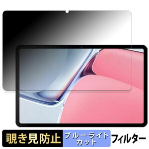 �y�|�C���g2�{�z DOOGEE T40 Pro ������ �y180�x�z �`�����h�~ �t�B���� �u���[���C�g�J�b�g �A���`�O���A ���{��