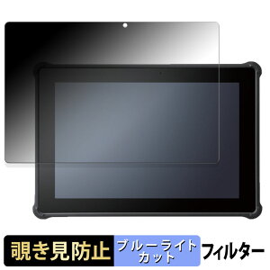 HAGIWARA Solutions ZEROSHOCK TABLET BIZ LZ-WD10C/W2 ������ �y180�x�z �`�����h�~ �t�B���� �u���[���C�g�J�b�g �A���`�O���A ���{��