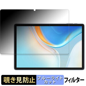 Ulefone Tab W10 ������ �y180�x�z �`�����h�~ �t�B���� �u���[���C�g�J�b�g �A���`�O���A ���{��