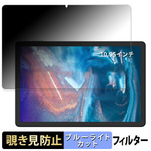 acer Gadget E10 ETPad ������ �y180�x�z �`�����h�~ �t�B���� �u���[���C�g�J�b�g �A���`�O���A ���{��