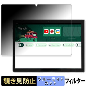 �y�|�C���g2�{�z Plimpton PlimPad Kids 20 2024�N�� �y 180�x �z �`�����h�~ �t�B���� �u���[���C�g�J�b�g �A���`�O���A ���{��