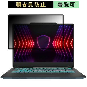 �y7/26 1:59�� �|�C���g2�{�z MSI Cyborg 14 A13V �`�����h�~ �v���C�o�V�[�t�B���^�[ �y �S���� �z �u���[���C�g�J�b�g �ی�t�B���� ���˖h�~