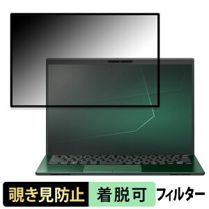 VAIO Pro PK-R �`�����h�~ �v���C�o�V�[�t�B���^�[ �y �S���� �z �u���[���C�g�J�b�g �ی�t�B���� ���˖h�~