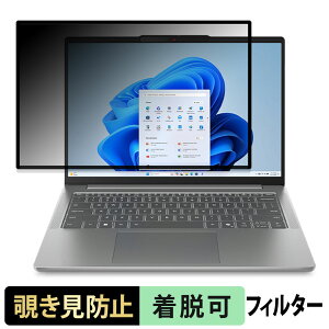 Lenovo IdeaPad Slim 5i Gen 10 / Slim 5 Gen 10 ( 14�^ ) �`�����h�~ �v���C�o�V�[�t�B���^�[ �y �S���� �z �u���[���C�g�J�b�g �ی�t�B���� ���˖h�~