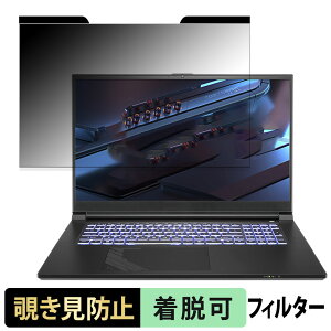 GIGABYTE G7 ME-51JP213SH 15.6�C���` 16:9 ������ �`�����h�~ �v���C�o�V�[�t�B���^�[ �y�}�O�l�b�g���z �u���[���C�g�J�b�g �ی�t�B����