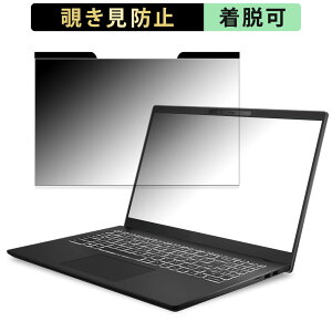 MSI Modern 15 H C13M �`�����h�~ �v���C�o�V�[�t�B���^�[ �y �}�O�l�b�g�� �z �u���[���C�g�J�b�g �ی�t�B���� ���˖h�~