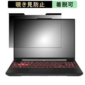 �y�y�V�X�[�p�[SALE �|�C���g2�{�z ASUS TUF Gaming A16 FA607 �`�����h�~ �v���C�o�V�[�t�B���^�[ �y �}�O�l�b�g�� �z �u���[���C�g�J�b�g �ی�t�B���� ���˖h�~