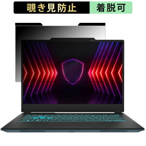 �y7/26 1:59�� �|�C���g2�{�z MSI Cyborg 14 A13V �`�����h�~ �v���C�o�V�[�t�B���^�[ �y �}�O�l�b�g�� �z �u���[���C�g�J�b�g �ی�t�B���� ���˖h�~