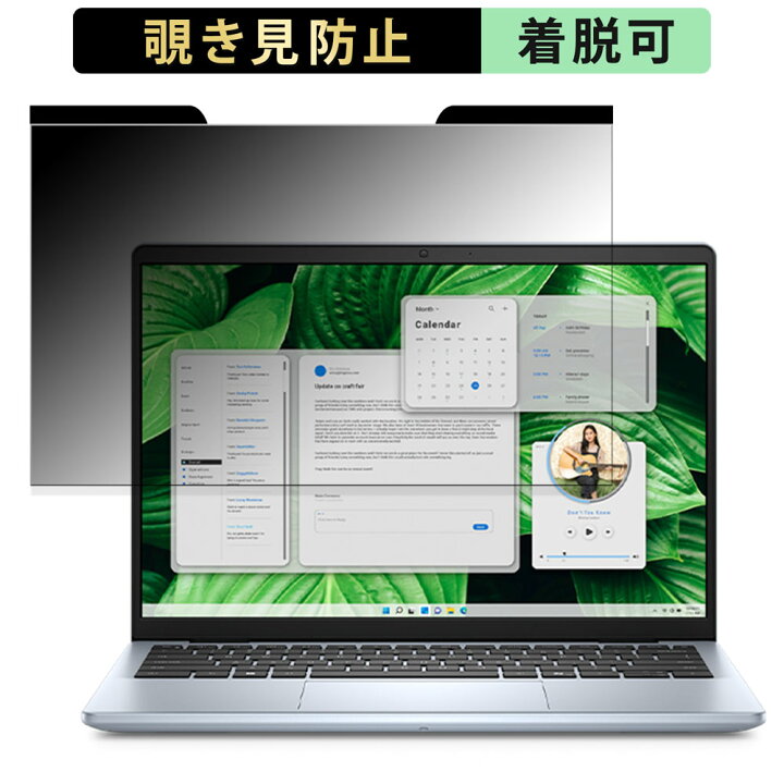 楽天市場】DELL Inspiron 14 ( 5445 ) 14インチ 16:10 向けの 覗き見