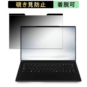 iiyama STYLE-14FH128-U5-UH2X 14�C���` 16:10 ������ �`�����h�~ �v���C�o�V�[�t�B���^�[ �y�}�O�l�b�g���z �u���[���C�g�J�b�g �ی�t�B����