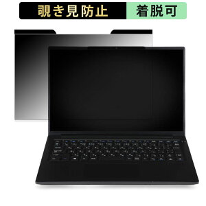 iiyama SOLUTION-14FH128-U5-UH2X 14�C���` 16:10 ������ �`�����h�~ �v���C�o�V�[�t�B���^�[ �y�}�O�l�b�g���z �u���[���C�g�J�b�g �ی�t�B����