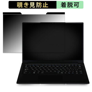 �y�|�C���g2�{�z iiyama SOLUTION-14FH128-U7-UH2X 14�C���` 16:10 ������ �`�����h�~ �v���C�o�V�[�t�B���^�[ �y�}�O�l�b�g���z �u���[���C�g�J�b�g �ی�t�B����