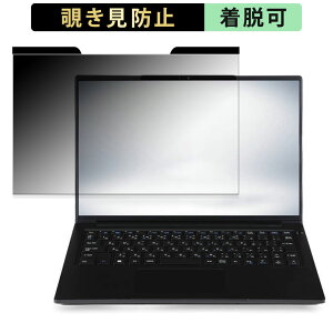 iiyama STYLE-14FH128-U5-UH3X 14�C���` 16:10 ������ �`�����h�~ �v���C�o�V�[�t�B���^�[ �y�}�O�l�b�g���z �u���[���C�g�J�b�g �ی�t�B����