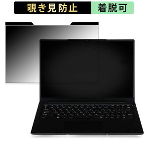 �y�|�C���g2�{�z iiyama LEVEL-14FH128-U7-UH2X 14�C���` 16:10 ������ �`�����h�~ �v���C�o�V�[�t�B���^�[ �y�}�O�l�b�g���z �u���[���C�g�J�b�g �ی�t�B����