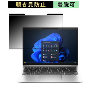 HP EliteBook 830 G11 13.3�C���` 16:10 ������ �`�����h�~ �v���C�o�V�[�t�B���^�[ �y�}�O�l�b�g���z �u���[���C�g�J�b�g �ی�t�B����