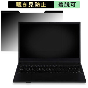 �y�|�C���g2�{�z iiyama SOLUTION-15FH111-N-UCEX 15.6�C���` 16:9 ������ �`�����h�~ �v���C�o�V�[�t�B���^�[ �y�}�O�l�b�g���z �u���[���C�g�J�b�g �ی�t�B����