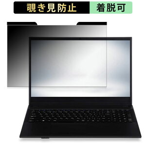 �y�|�C���g2�{�z iiyama STYLE-15FH111-N-UCEX 15.6�C���` 16:9 ������ �`�����h�~ �v���C�o�V�[�t�B���^�[ �y�}�O�l�b�g���z �u���[���C�g�J�b�g �ی�t�B����