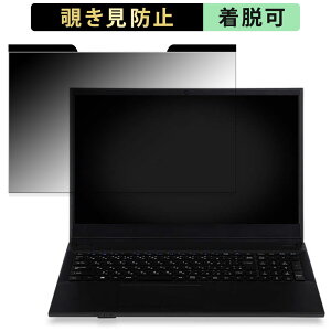 �y�|�C���g2�{�z iiyama SOLUTION-15FH111-N-UCFX 15.6�C���` 16:9 ������ �`�����h�~ �v���C�o�V�[�t�B���^�[ �y�}�O�l�b�g���z �u���[���C�g�J�b�g �ی�t�B����