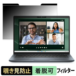 DELL New Latitude 7350 �`�����h�~ �v���C�o�V�[�t�B���^�[ �y �}�O�l�b�g�� �z �u���[���C�g�J�b�g �ی�t�B����