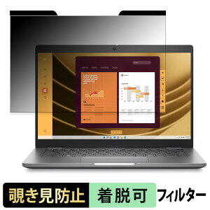 DELL Latitude 5350 �`�����h�~ �v���C�o�V�[�t�B���^�[ �y �}�O�l�b�g�� �z �u���[���C�g�J�b�g �ی�t�B����