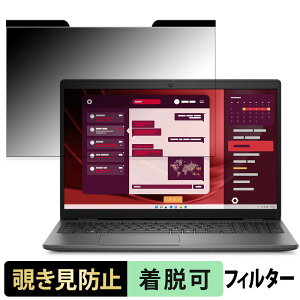 �y�|�C���g2�{�z DELL New Latitude 3550 15.6�C���` 16:9 ������ �`�����h�~ �v���C�o�V�[�t�B���^�[ �y�}�O�l�b�g���z �u���[���C�g�J�b�g �ی�t�B����