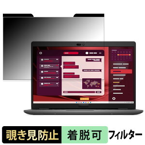 �y�|�C���g2�{�z DELL New Latitude 3450 14�C���` 16:9 ������ �`�����h�~ �v���C�o�V�[�t�B���^�[ �y�}�O�l�b�g���z �u���[���C�g�J�b�g �ی�t�B����