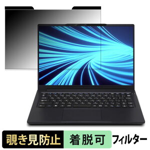 FRONTIER FRNSM514/A 14インチ 16:10 向けの 覗き見防止 プライバシーフィルター 【マグネット式】 ブルーライトカット 保護フィルム