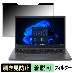 Acer EX215-55-H76Y ( Extensa 15 ) 15.6�C���` 16:9 ������ �`�����h�~ �v���C�o�V�[�t�B���^�[ �y�}�O�l�b�g���z �u���[���C�g�J�b�g �ی�t�B����