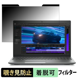 DELL New Precision 3591 15.6�C���` 16:9 ������ �`�����h�~ �v���C�o�V�[�t�B���^�[ �y�}�O�l�b�g���z �u���[���C�g�J�b�g �ی�t�B����