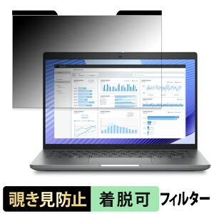 y|Cg2{z DELL New Precision 3490 14C` 16:9  `h~ vCoV[tB^[ y}Olbgz u[CgJbg یtB