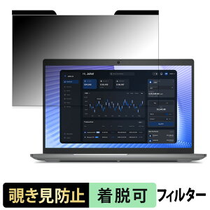 �y�|�C���g2�{�z DELL New Precision 3590 15.6�C���` 16:9 ������ �`�����h�~ �v���C�o�V�[�t�B���^�[ �y�}�O�l�b�g���z �u���[���C�g�J�b�g �ی�t�B����