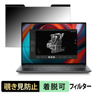 �y�|�C���g2�{�z DELL New Precision 5490 14�C���` 16:10 ������ �`�����h�~ �v���C�o�V�[�t�B���^�[ �y�}�O�l�b�g���z �u���[���C�g�J�b�g �ی�t�B����