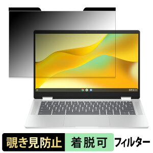 HP Chromebook x360 14b-cd0000 V[Y 14C` 16:9  `h~ vCoV[tB^[ y}Olbgz u[CgJbg یtB