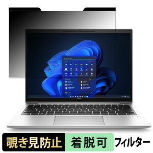 HP EliteBook 830 G9 / EliteBook 830 G10 13.3�C���` 16:10 ������ �`�����h�~ �v���C�o�V�[�t�B���^�[ �y�}�O�l�b�g���z �u���[���C�g�J�b�g �ی�t�B����