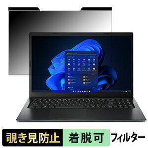 acer EX215-54-F58V ( Extensa 15 ) 15.6�C���` 16:9 ������ �`�����h�~ �v���C�o�V�[�t�B���^�[ �y�}�O�l�b�g���z �u���[���C�g�J�b�g �ی�t�B����
