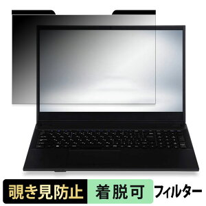 �y�|�C���g2�{�z iiyama STYLE-15FH111-N-UCDX 15.6�C���` 16:9 ������ �`�����h�~ �v���C�o�V�[�t�B���^�[ �y�}�O�l�b�g���z �u���[���C�g�J�b�g �ی�t�B����