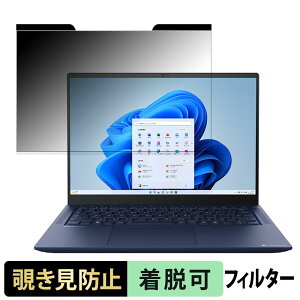 dynabook RZ/HX 2024tf 14C` 16:10  `h~ vCoV[tB^[ y}Olbgz u[CgJbg یtB