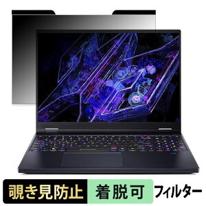 acer PH16-72-N76Z47 ( Predator Helios 16 ) 16C` 16:10  `h~ vCoV[tB^[ y}Olbgz u[CgJbg یtB