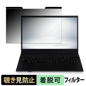 �y�|�C���g2�{�z iiyama STYLE-15FH111-N-UC4X 15.6�C���` 16:9 ������ �`�����h�~ �v���C�o�V�[�t�B���^�[ �y�}�O�l�b�g���z �u���[���C�g�J�b�g �ی�t�B����