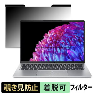 acer SFG14-73P-N56Y ( Swift Go 14 ) 14C` 16:10  `h~ vCoV[tB^[ y}Olbgz u[CgJbg یtB