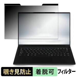 iiyama STYLE-14FH128-U5-UHX-D 14�C���` 16:10 ������ �`�����h�~ �v���C�o�V�[�t�B���^�[ �y�}�O�l�b�g���z �u���[���C�g�J�b�g �ی�t�B����