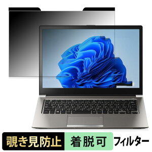 dynabook R63/M 2019N1\f 13.3C` 16:9  `h~ vCoV[tB^[ y}Olbgz u[CgJbg یtB