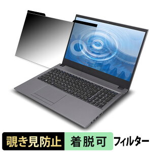 FRONTIER FRNLA712/KD14 15.6�C���` 16:9 ������ �`�����h�~ �v���C�o�V�[�t�B���^�[ �y�}�O�l�b�g���z �u���[���C�g�J�b�g �ی�t�B����