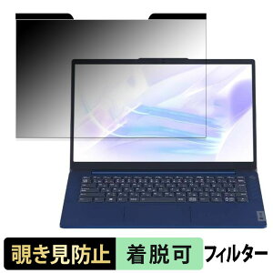 NEC LAVIE N14 Slim N144C/HAL 14�C���` 16:9 ������ �`�����h�~ �v���C�o�V�[�t�B���^�[ �y�}�O�l�b�g���z �u���[���C�g�J�b�g �ی�t�B����