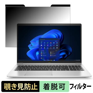 HP ProBook 455 G9 15.6C` 16:9  `h~ vCoV[tB^[ y}Olbgz u[CgJbg یtB