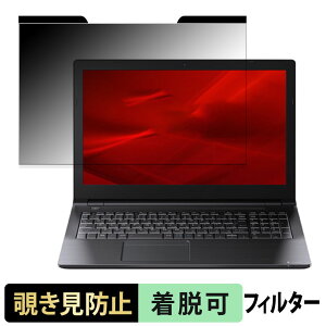 dynabook B75/HW 15.6C` 16:9  `h~ vCoV[tB^[ y}Olbgz u[CgJbg یtB