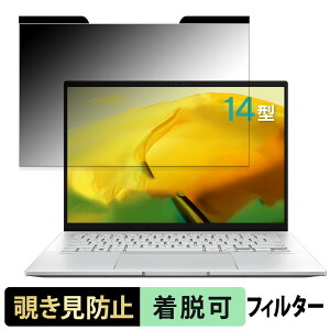 y|Cg2{z ASUS Zenbook 14 UX3402VA 14C` 16:10  `h~ vCoV[tB^[ y}Olbgz u[CgJbg یtB