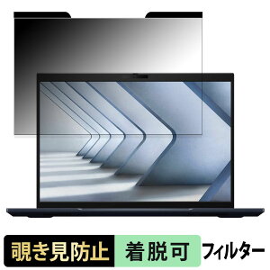 y|Cg2{z ASUS ExpertBook B5 ( B5404CVA ) 14C` 16:10  `h~ vCoV[tB^[ y}Olbgz u[CgJbg یtB