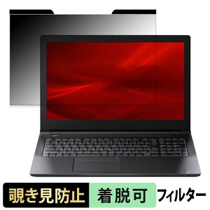 dynabook B75/HV 15.6C` 16:9  `h~ vCoV[tB^[ y}Olbgz u[CgJbg یtB